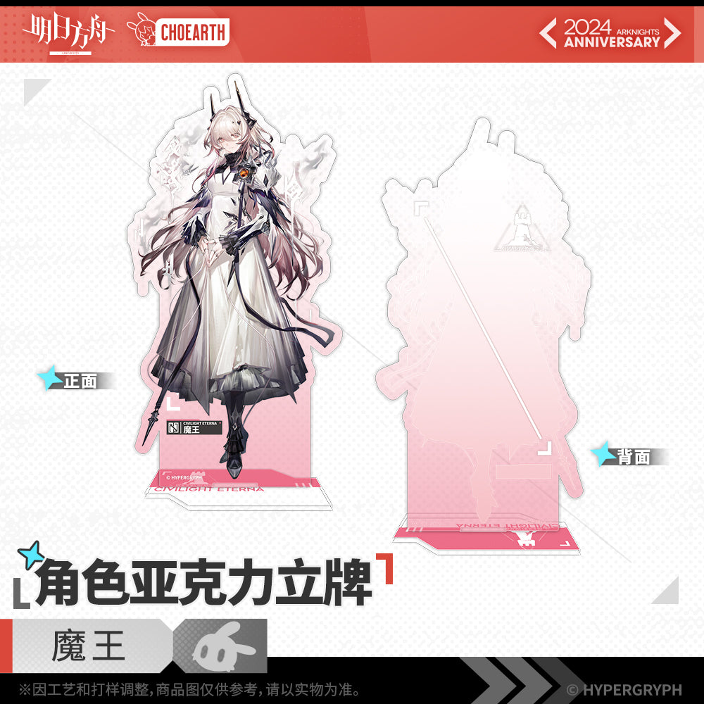 Fifth Anniversary Series Character Acrylic Standee