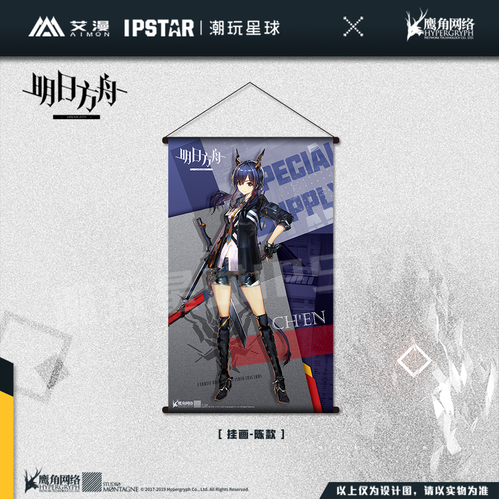 Arknights Character Hanging Painting Poster