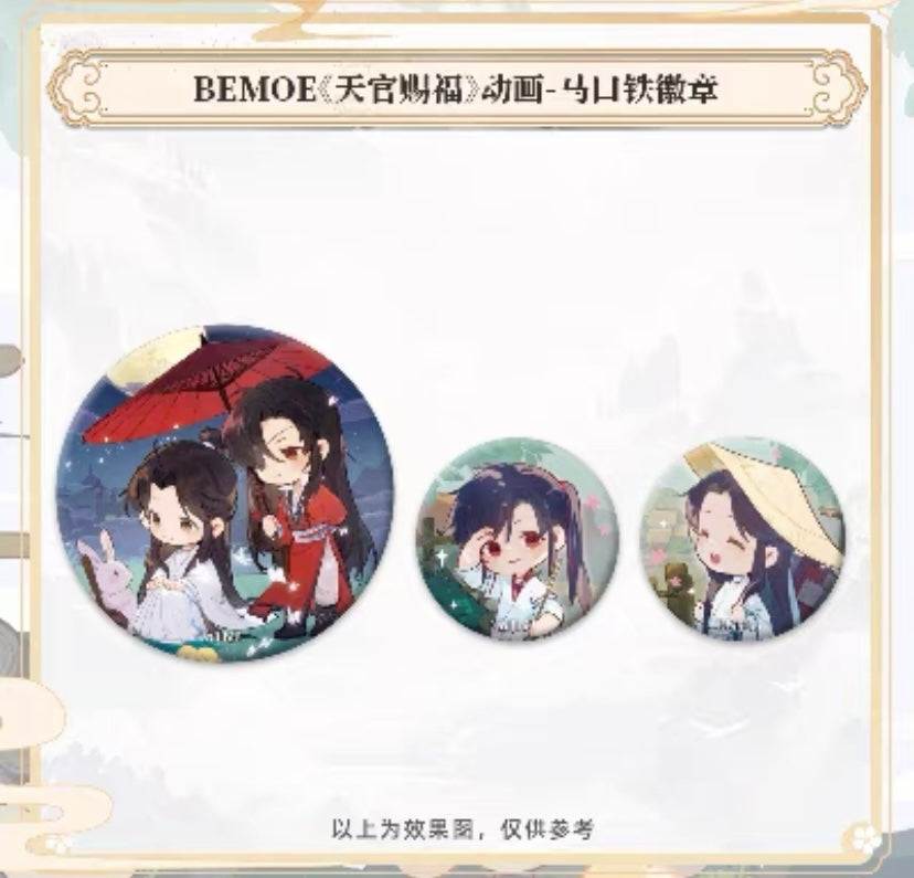 Heaven Official's Blessing Zhi Jian Ying Rao Series Badge Set