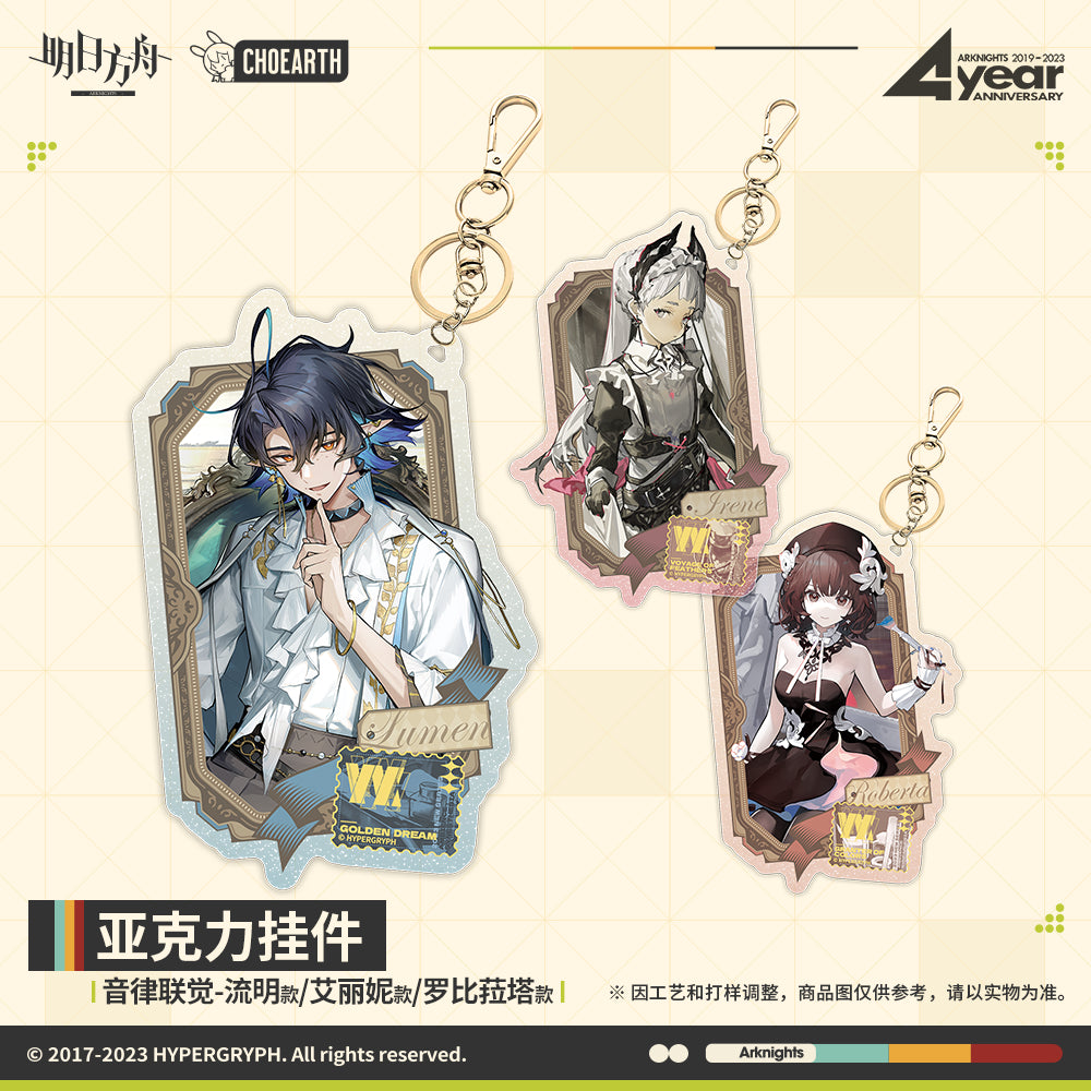 Ambience Synesthesia Series Acrylic Keychain (Lumen / Irene / Roberta)