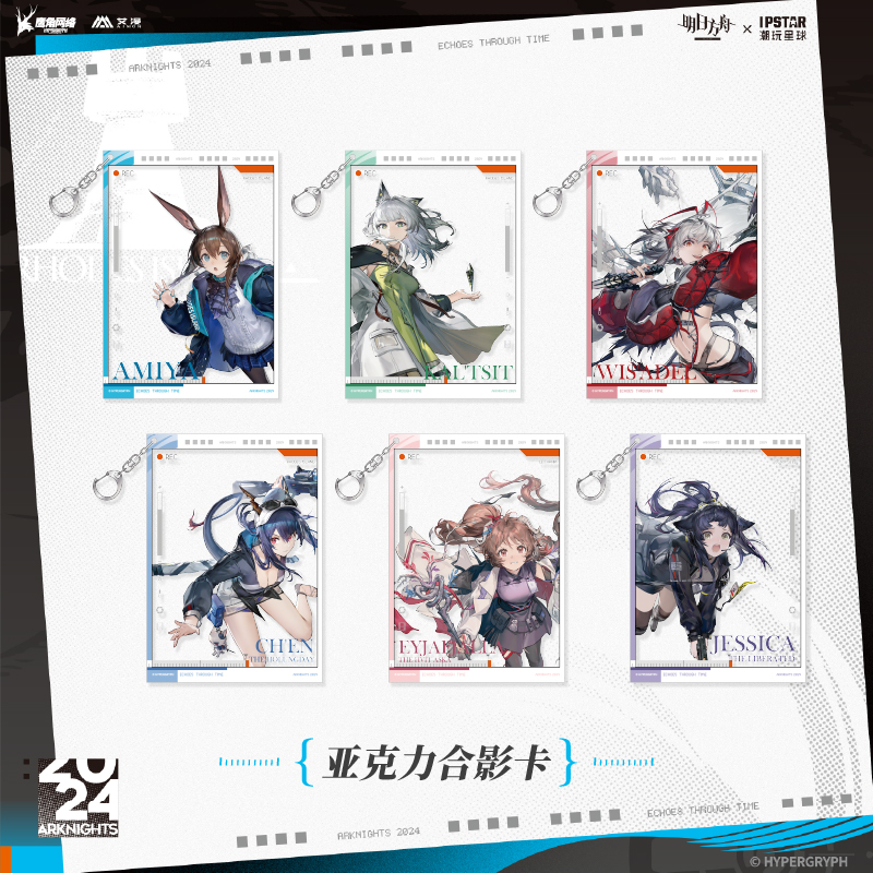 Arknights Echoes Through Time Series Acrylic Group Photo Card Mystery Box