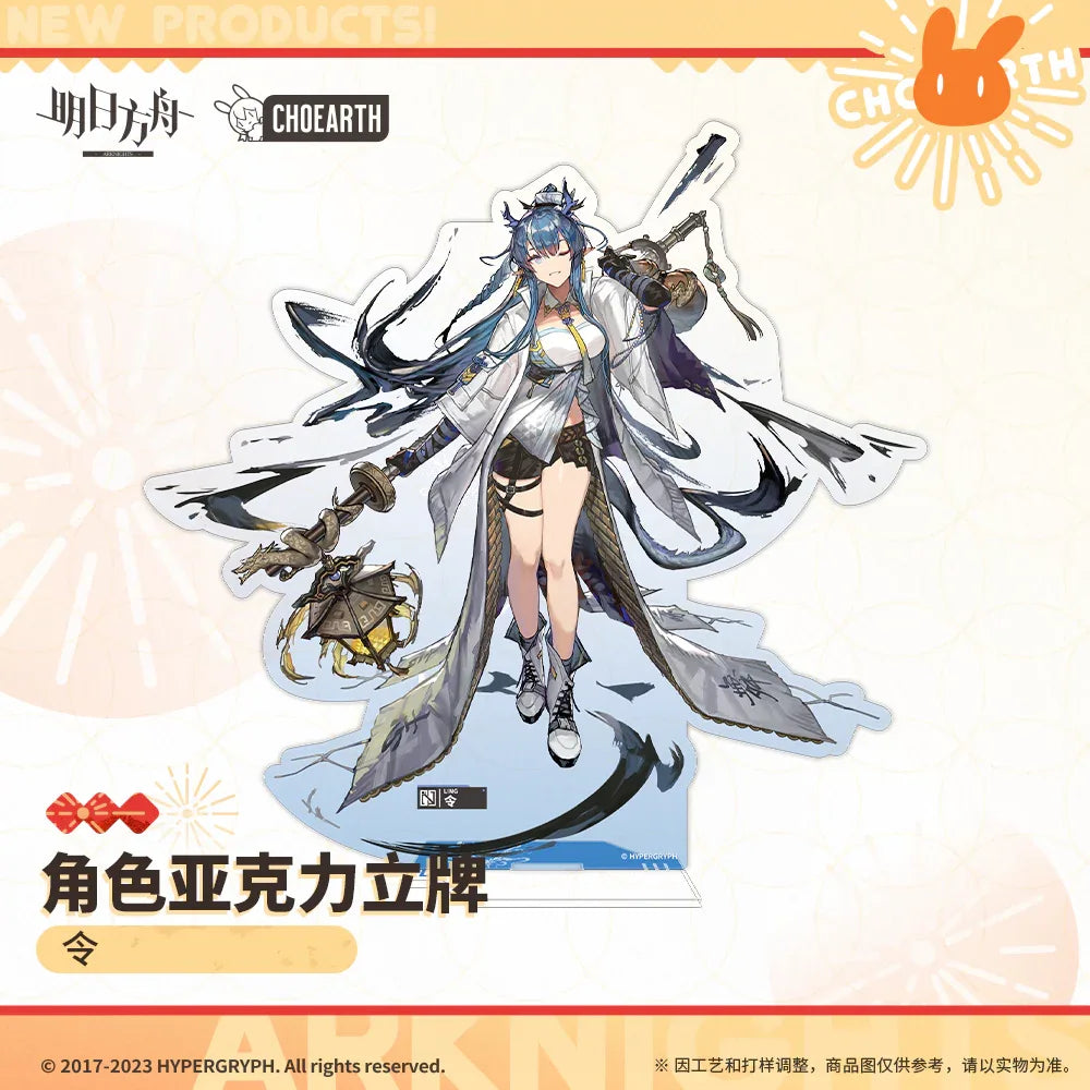 Arknights Character Acrylic Stand (Ling / Nian / Dusk)