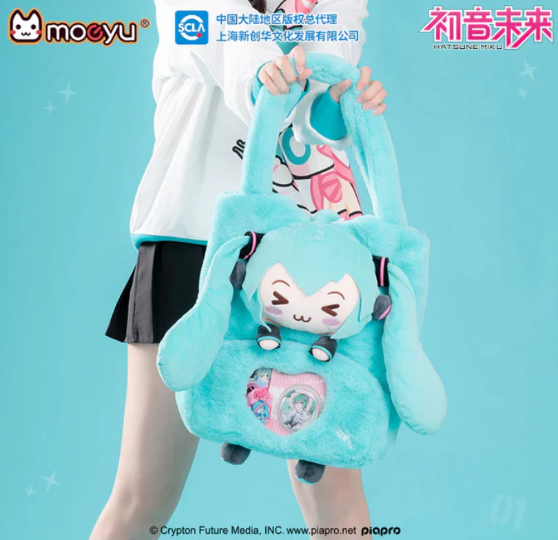 Hatsune Miku Squinty Eyes Series Shoulder Bag
