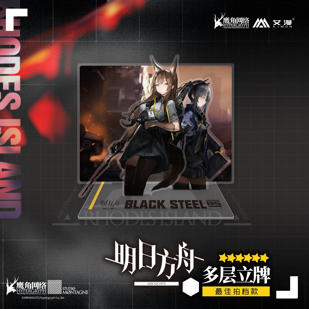 Arknights Multi Layer Combination Standee