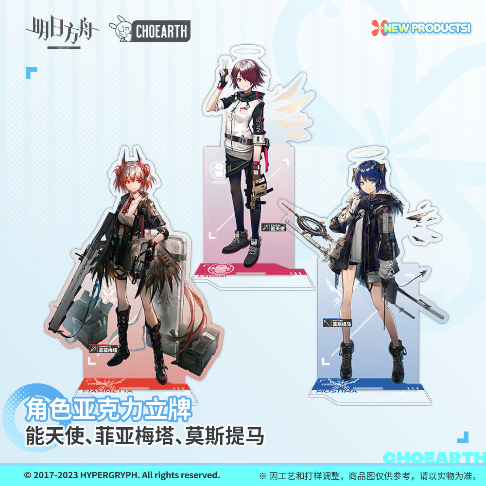 Character Acrylic Stand (Exusiai / Fiammetta / Mostima)
