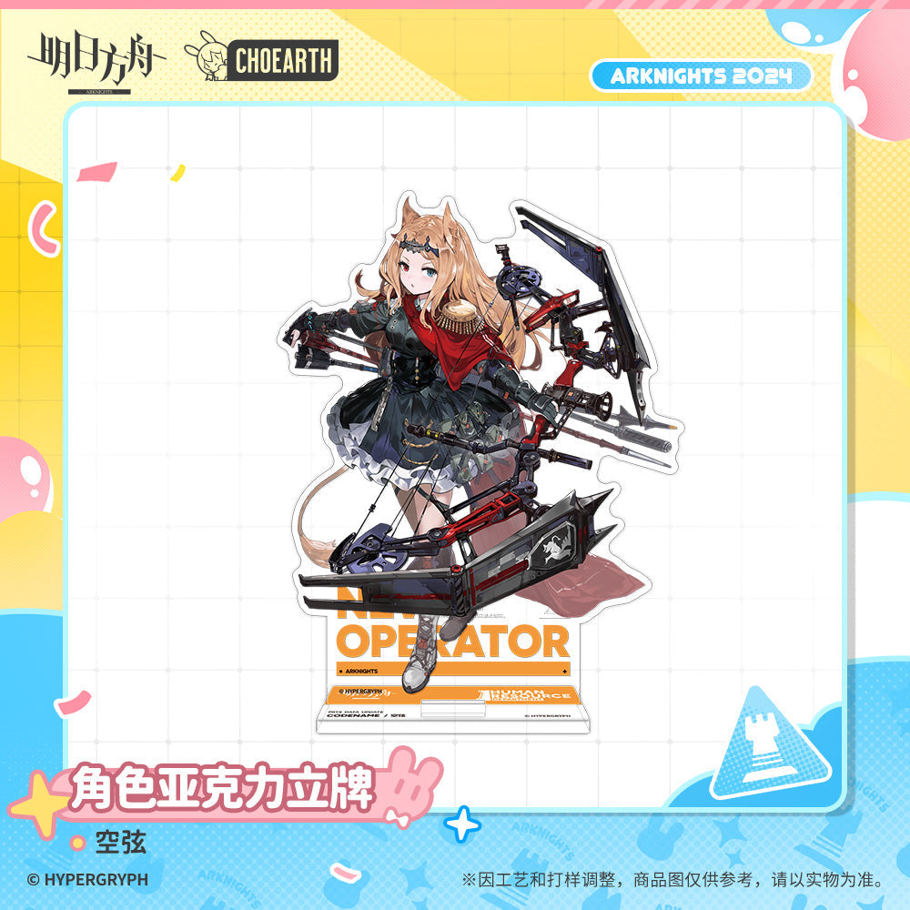 Arknights Character Acrylic Stand (Fartooth / Flametail / Archetto / Carnelian)