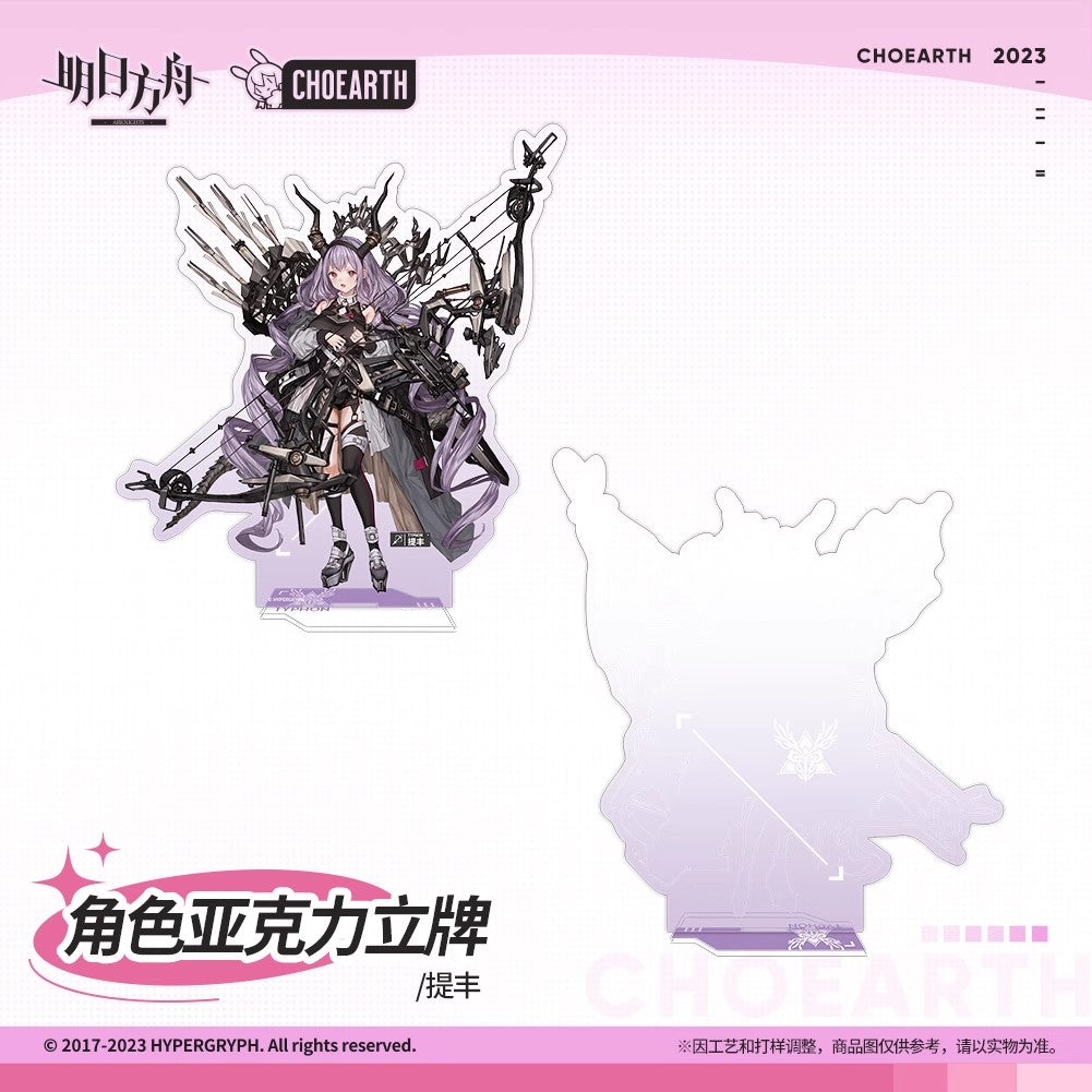 Arknights Characters Acrylic Standee (Typhon)