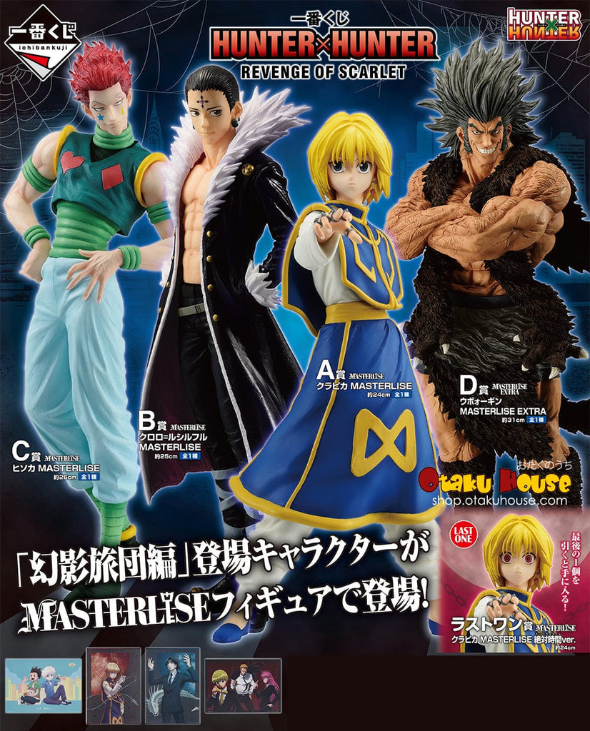 Ichiban Kuji Hunter x Hunter Revenge of Scarlet