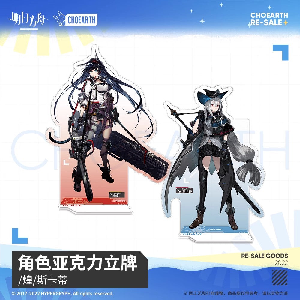 Arknights Characters Acrylic Standee Skadi