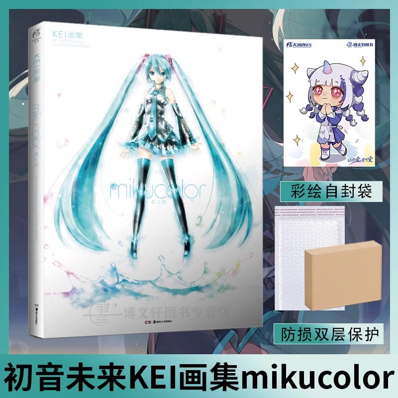 Hatsune Miku Kei Art Works Mikucolor