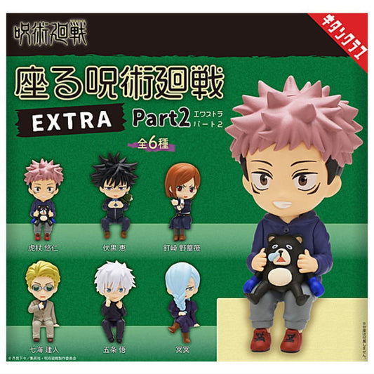 Jujutsu Kaisen Sitting Posture Mini Figure EXTRA Vol.2 Gashapon