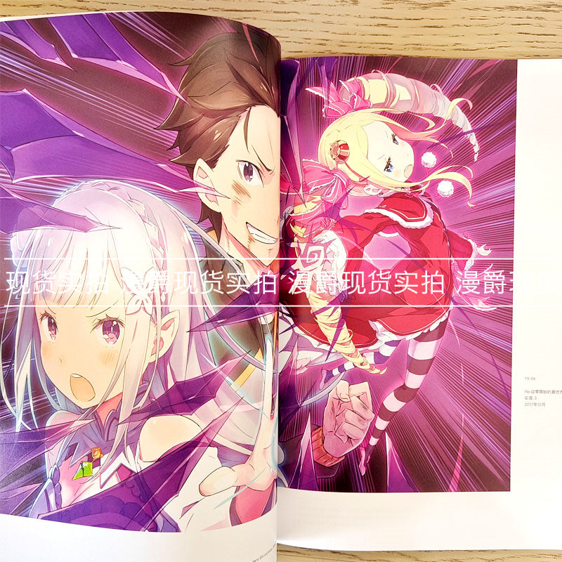 Re:Zero Starting Life in Another World Shinichiro Otsuka Art Works Re: BOX 2nd (Taiwan Ver)
