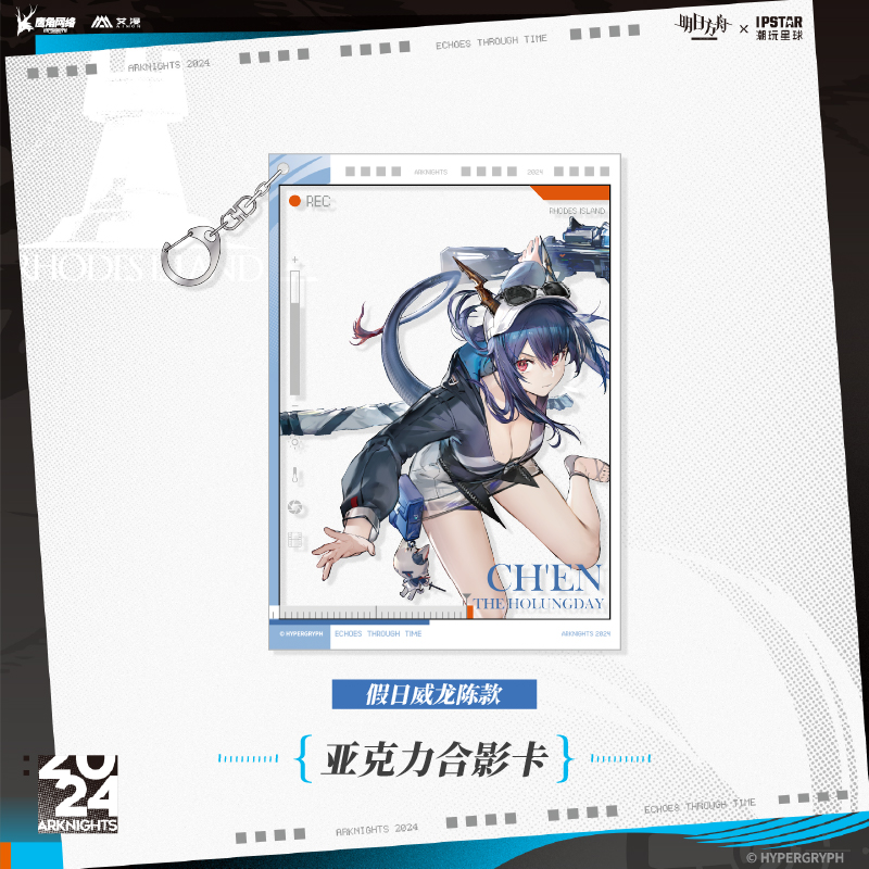 Arknights Echoes Through Time Series Acrylic Group Photo Card Mystery Box