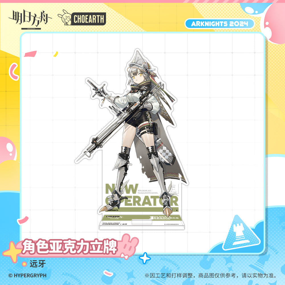 Arknights Character Acrylic Stand (Fartooth / Flametail / Archetto / Carnelian)