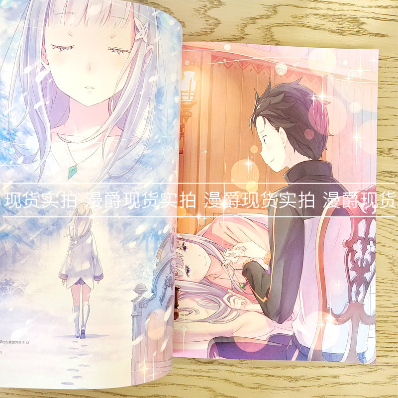 Re:Zero Starting Life in Another World Shinichiro Otsuka Art Works Re: BOX 2nd (Taiwan Ver)