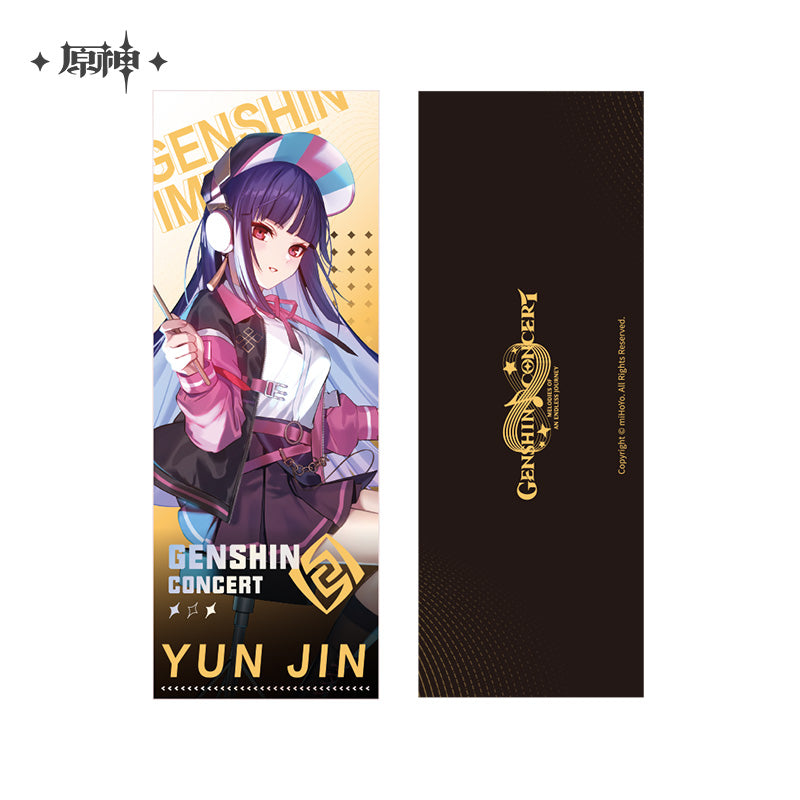 Genshin Concert 2022 Series Commemorative Hologram Ticker
