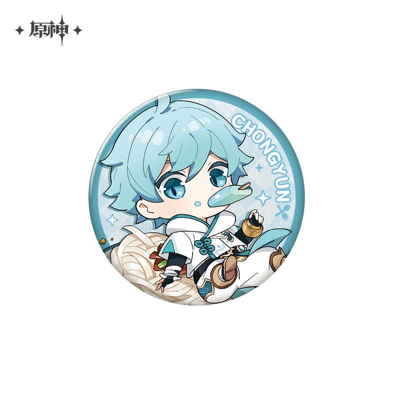 Delicious Party Theme Series Badge