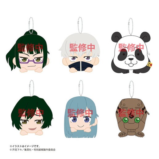 Jujutsu Kaisen Character Series Face Pouch Vol.2 Mystery Box