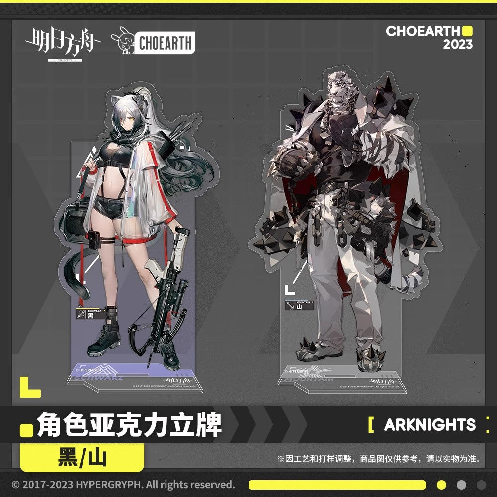 Arknights Characters Acrylic Standee (Mountain, Schwarz)