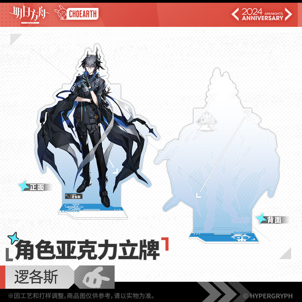Fifth Anniversary Series Character Acrylic Standee