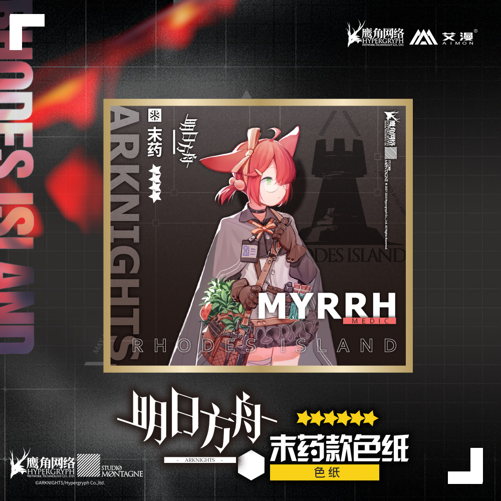 Arknights Shikishi Cardboard