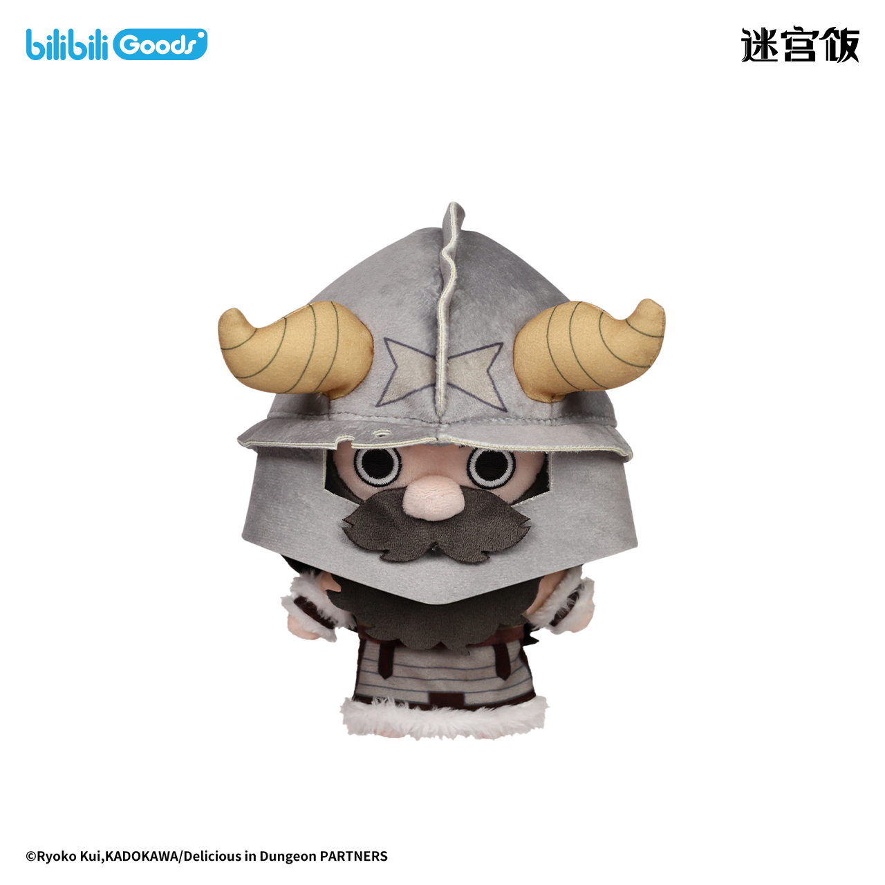 Delicious in Dungeon CUTER Series Plush Pendant