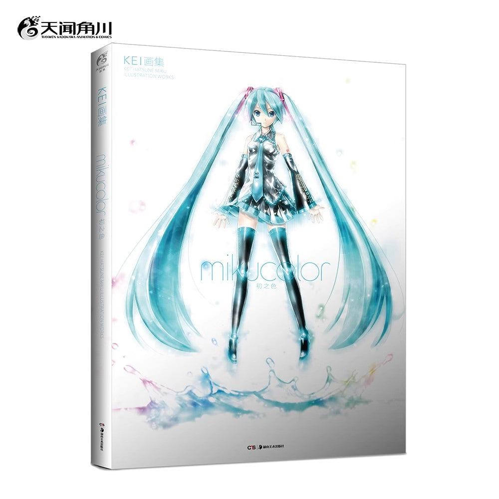 Hatsune Miku Kei Art Works Mikucolor