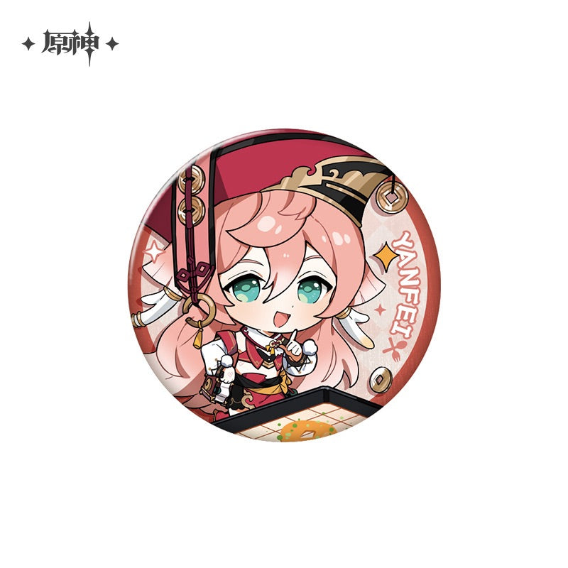 Delicious Party Theme Series Badge