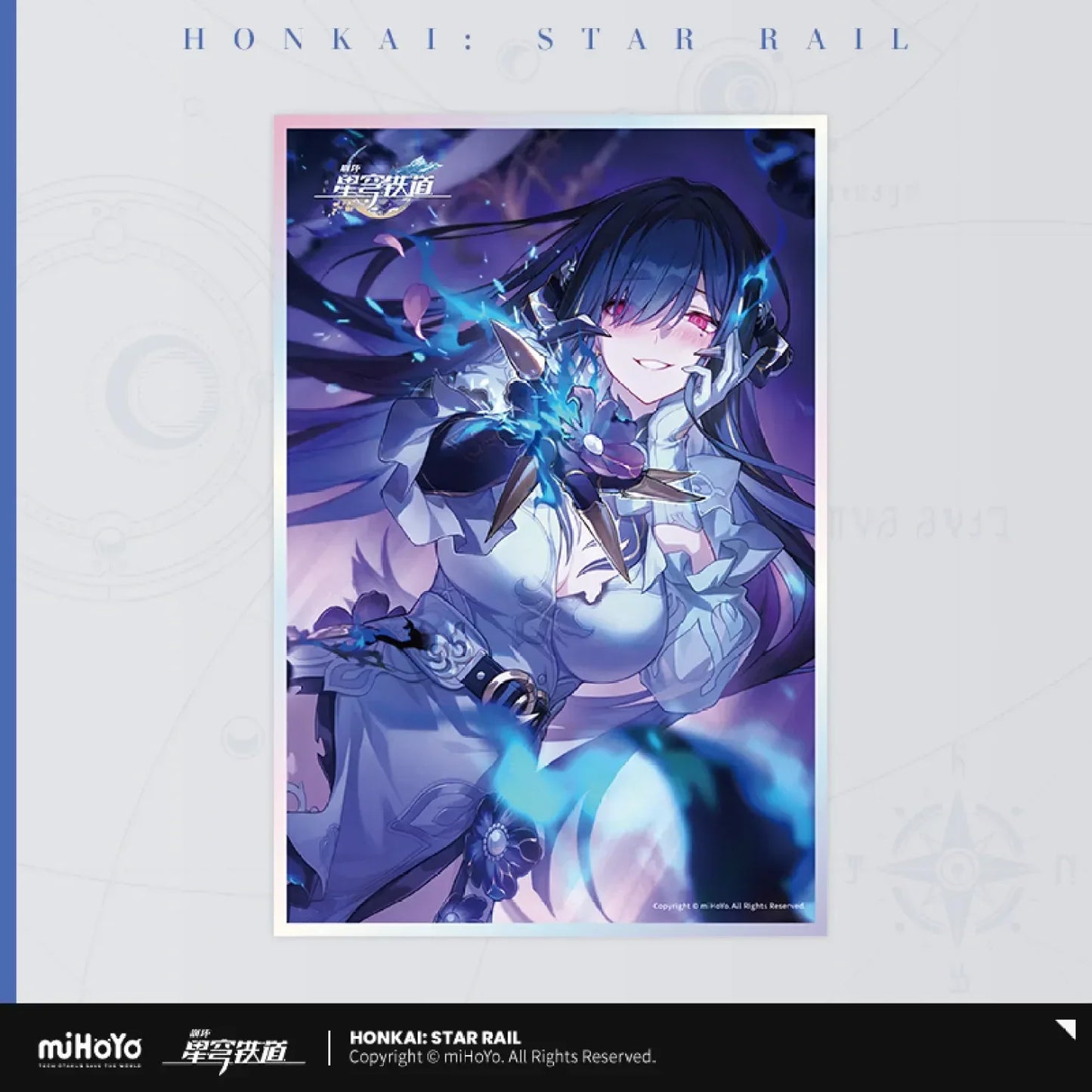 Honkai: Star Rail Light Cone Series Acrylic Shikishi Cardboard