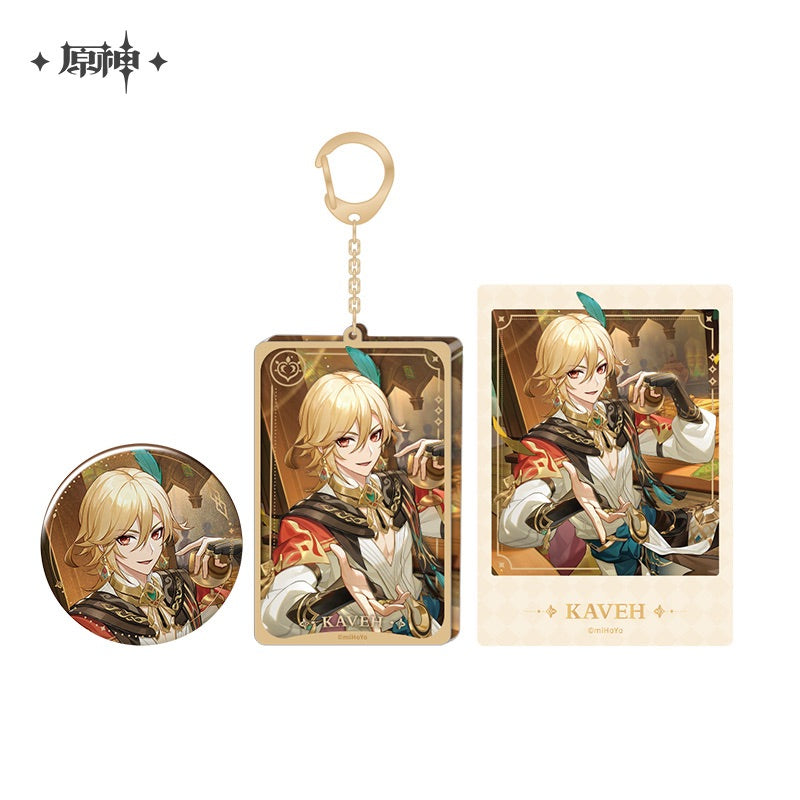 Offline Store Series Goods