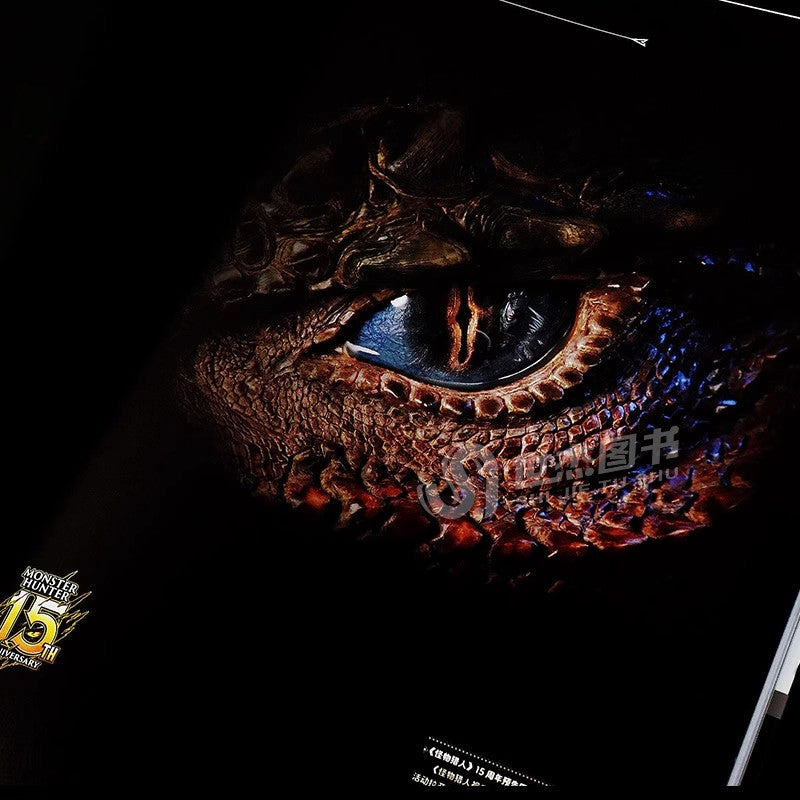 Monster Hunter Visual Artworks