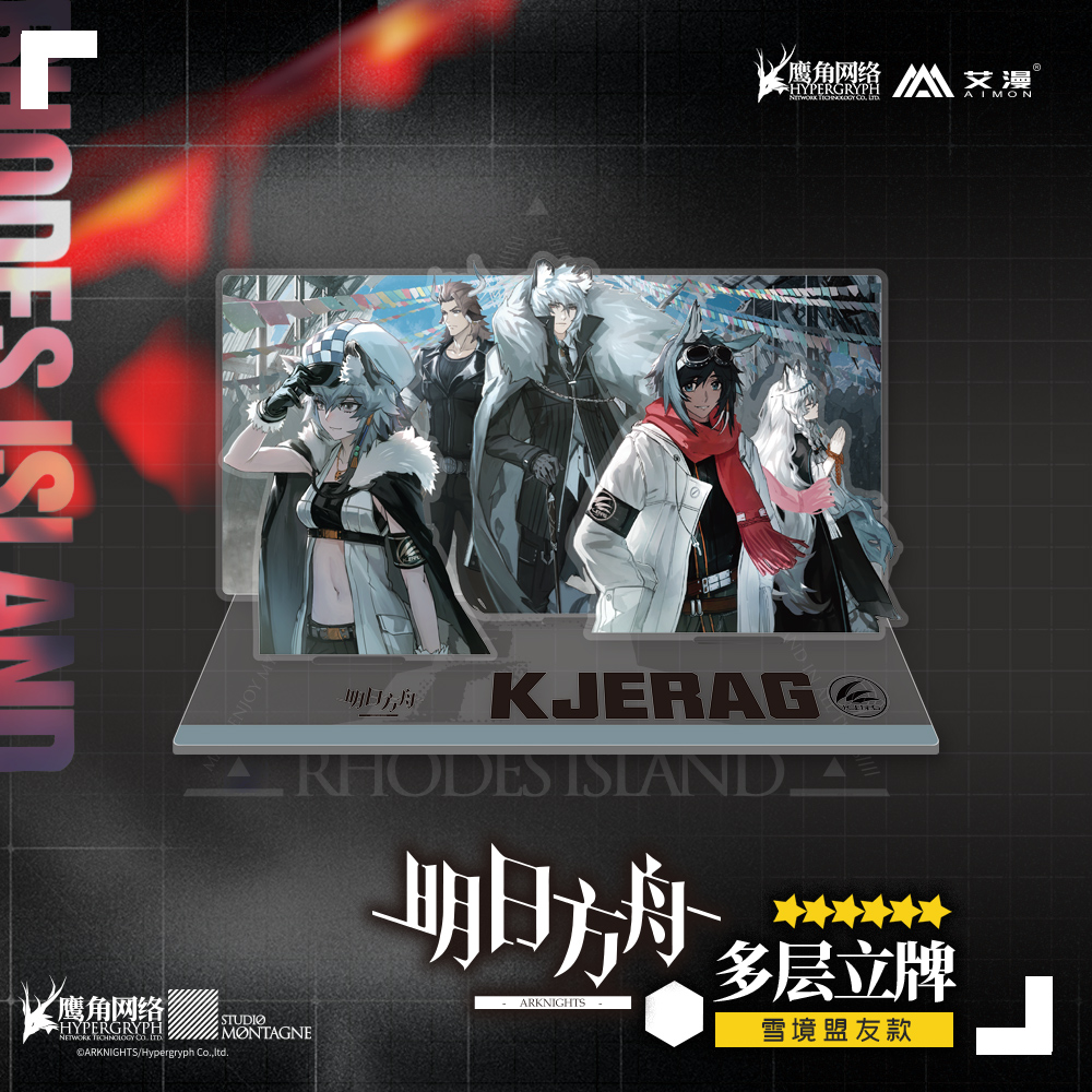 Arknights Multi Layer Combination Standee