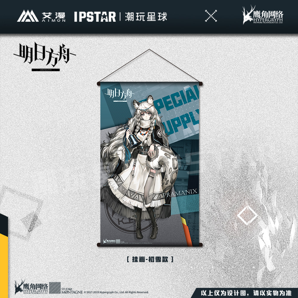 Arknights Character Hanging Painting Poster