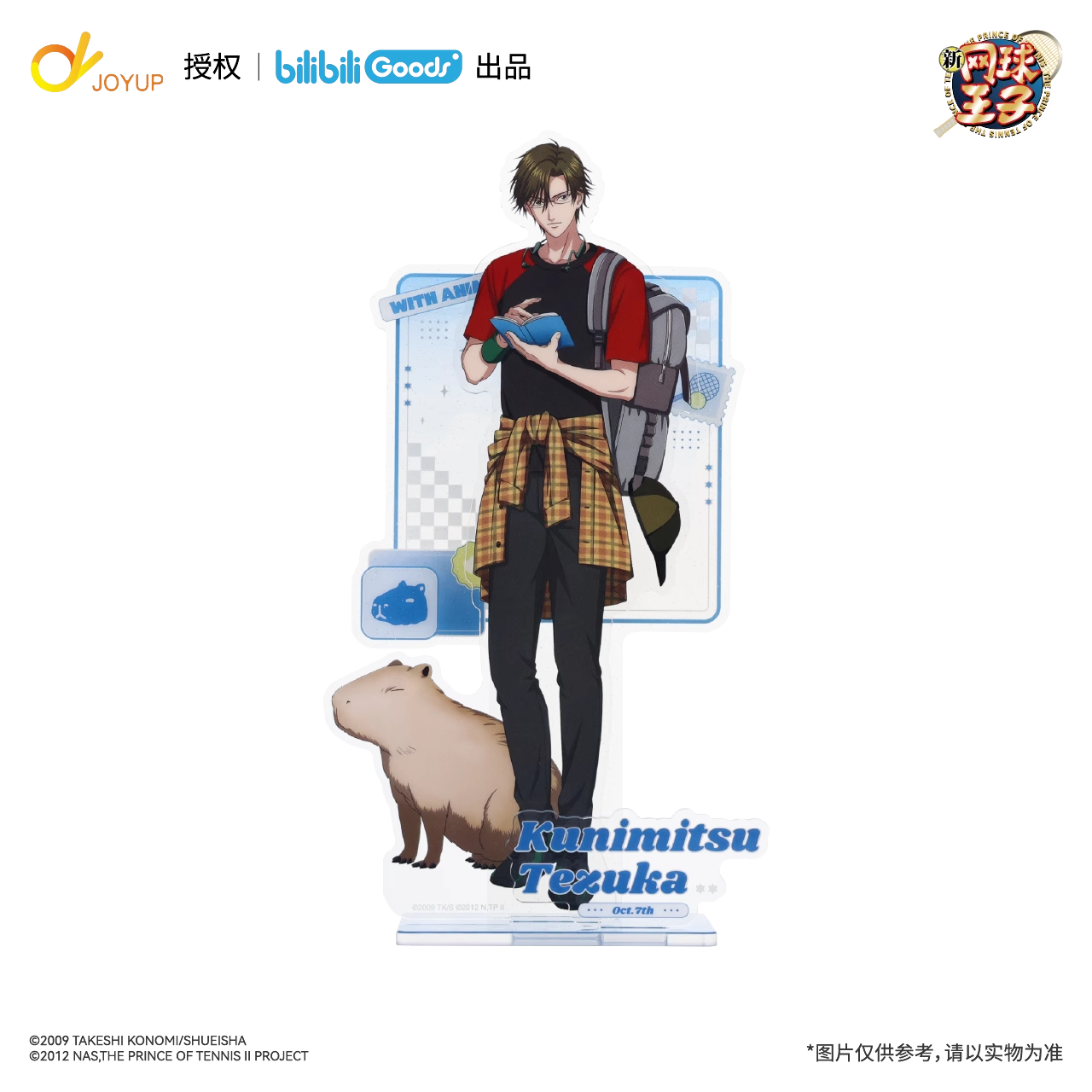 Prince Of Tennis With Animals Series Standee