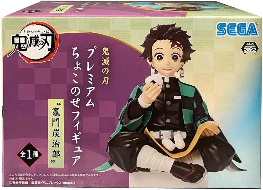 Demon Slayer Tanjiro Kamado Sitting Posture Ver. Figure