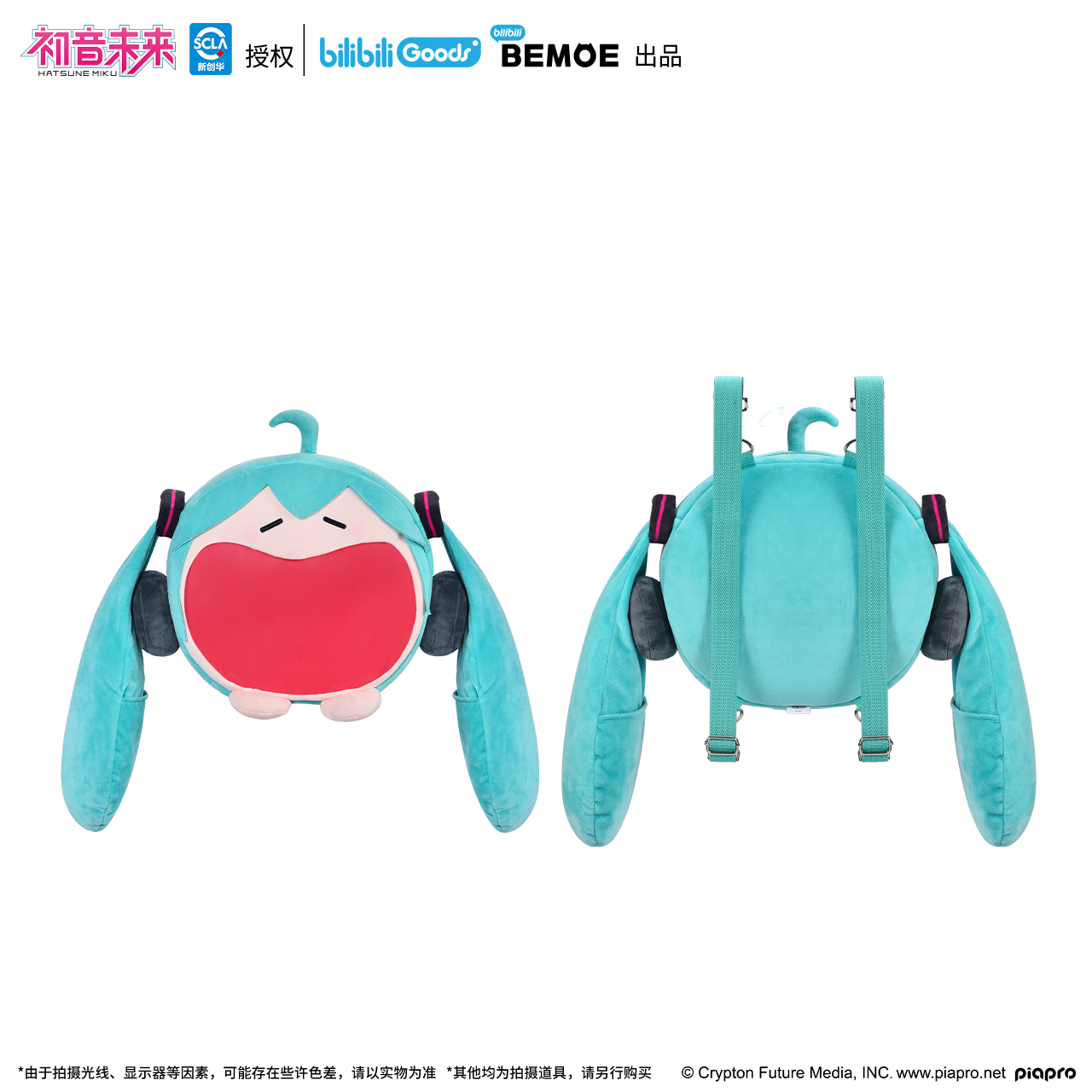 VOCALOID UWA Series Hatsune Miku Soft Smile Itabag
