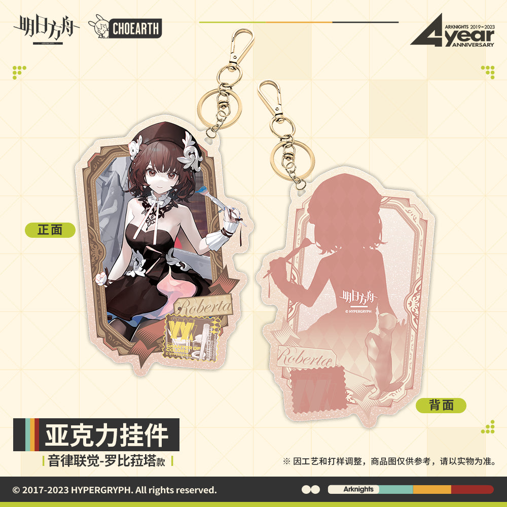 Ambience Synesthesia Series Acrylic Keychain (Lumen / Irene / Roberta)