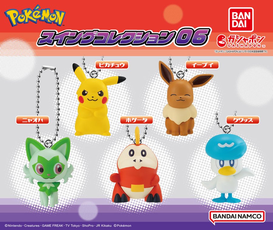 Pokémon Figure Keychain Vol.6 Gashapon BANDAI