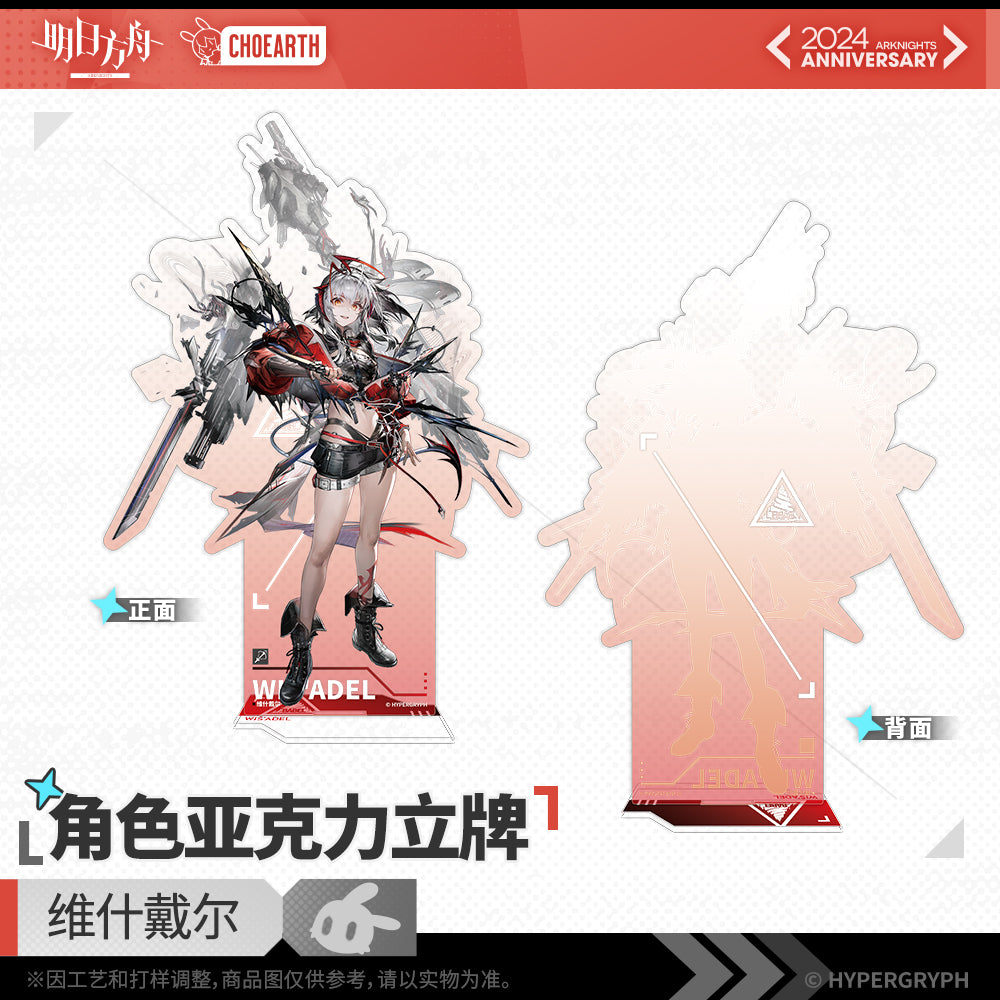 Fifth Anniversary Series Character Acrylic Standee