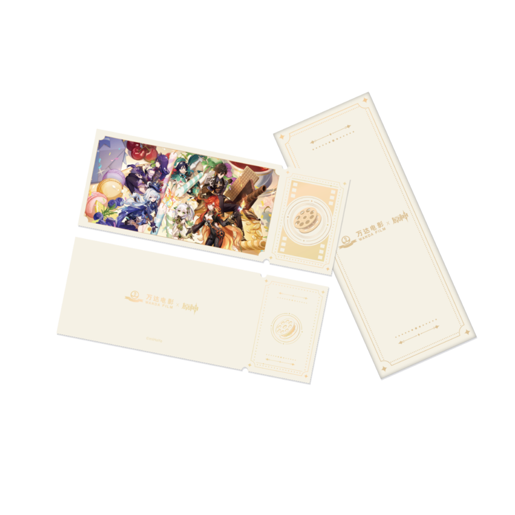 x Wanda Film "Magic Screen Journey: A Date with Light and Shadow" Laser Ticket