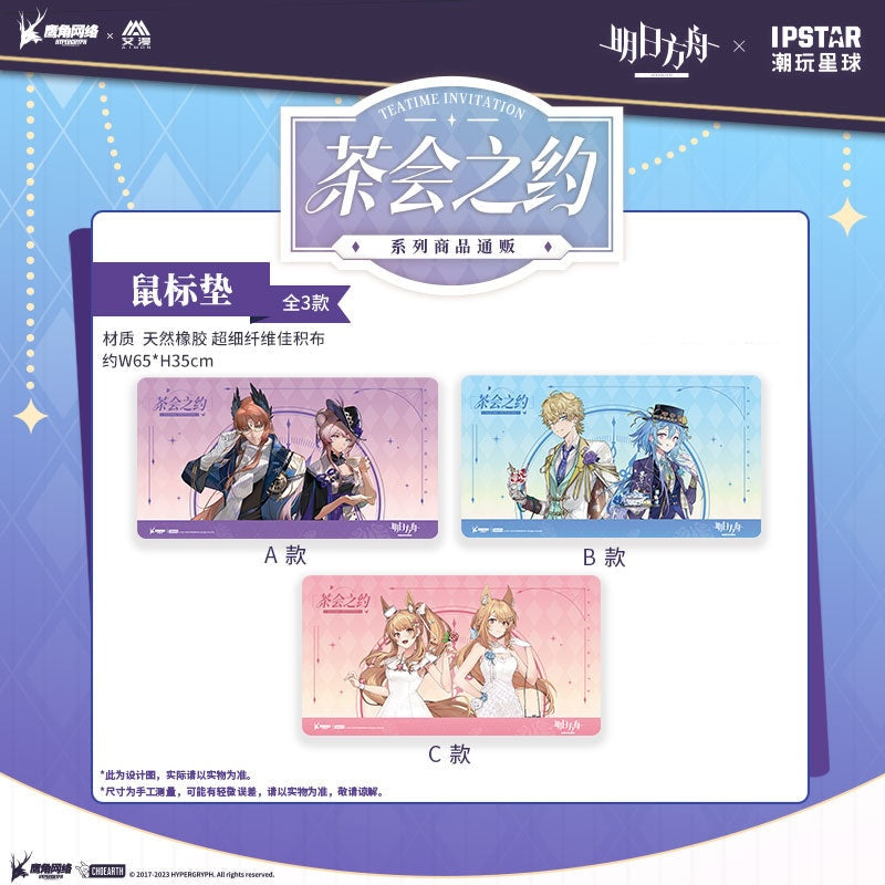 Tea Party Series Mousepad