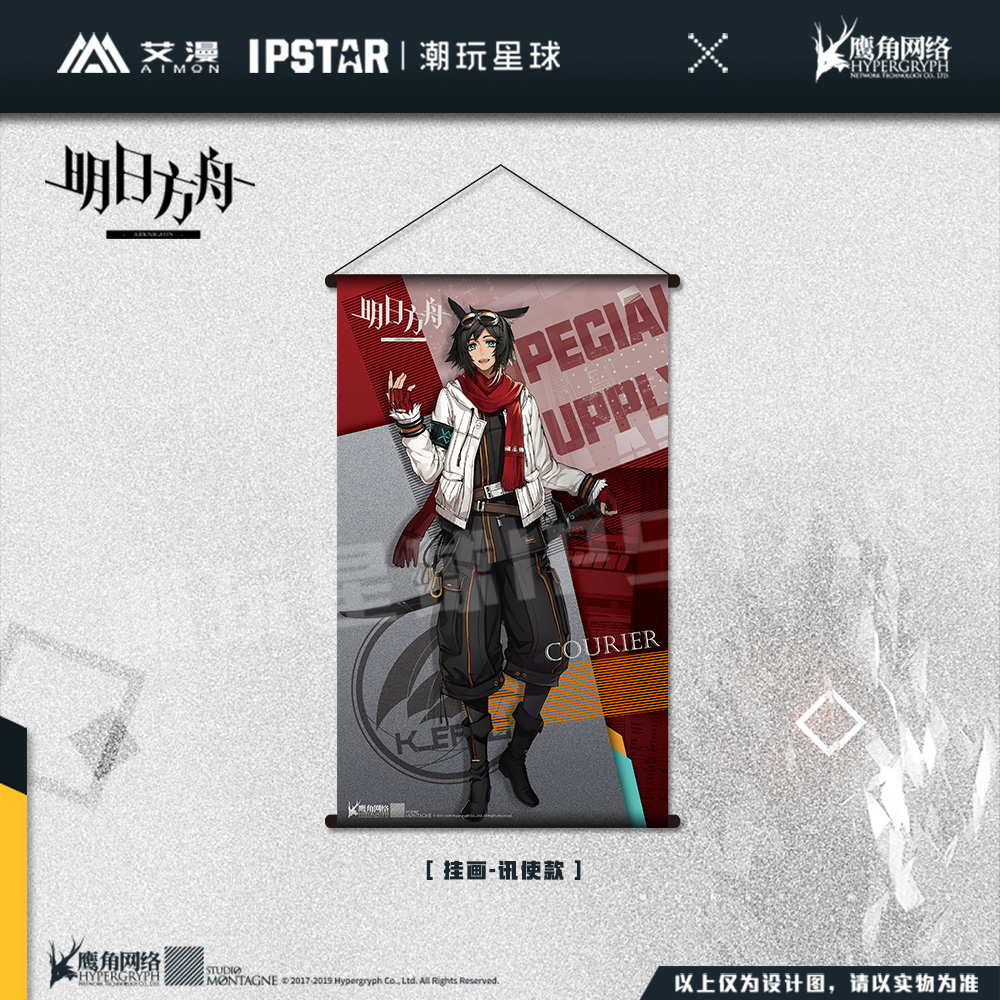 Arknights Character Hanging Painting Poster