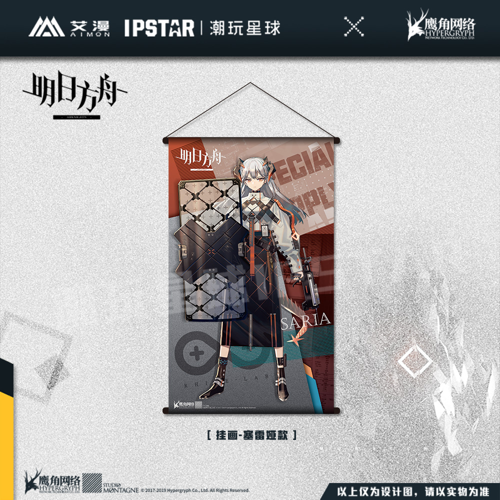 Arknights Character Hanging Painting Poster