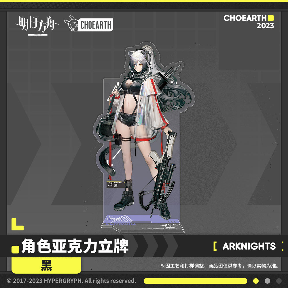 Arknights Characters Acrylic Standee (Mountain, Schwarz)