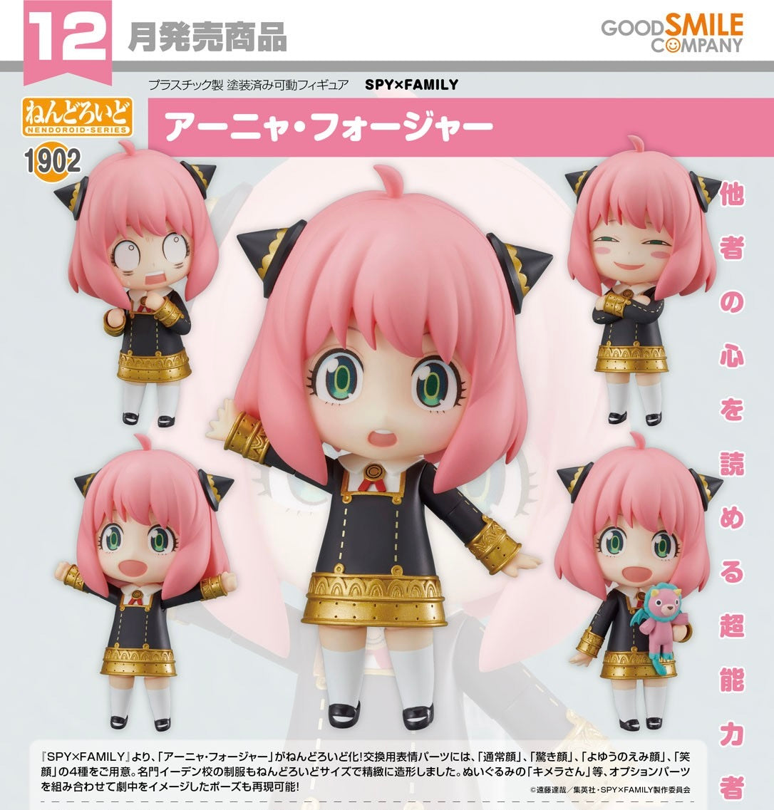 SPY × FAMILY Nendoroid Anya Forger 1902 (Japan Ver.) GSC
