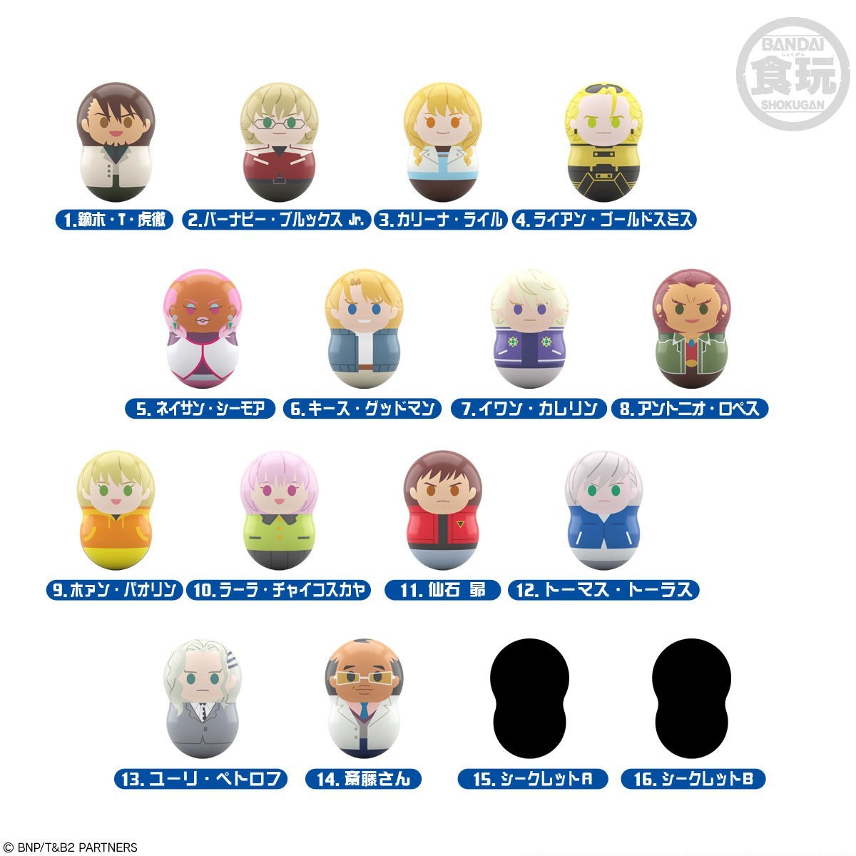 Tiger & Bunny 2 Coo'nuts Mystery Box