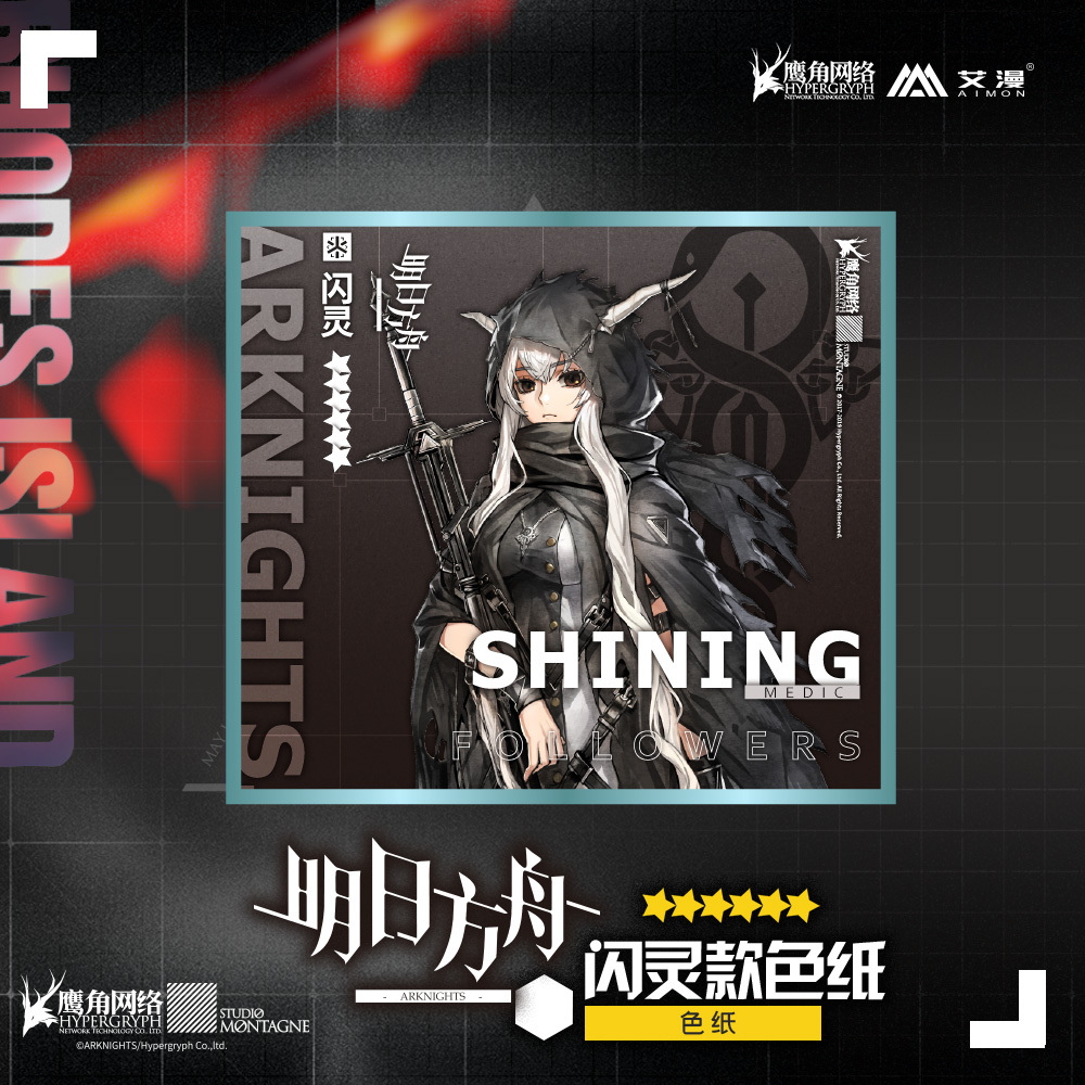 Arknights Shikishi Cardboard