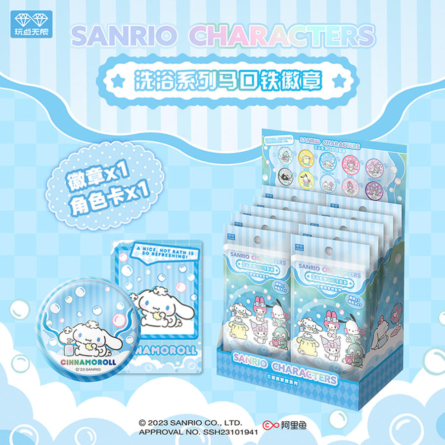 Sanrio Characters Bathing Series Badge Mystery Box
