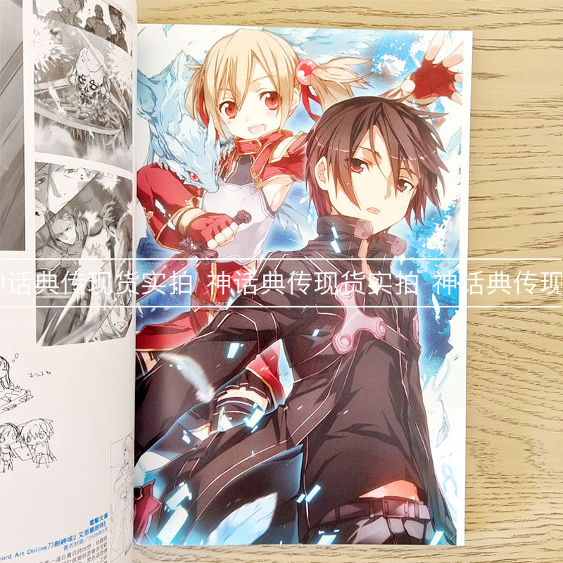 Sword Art Online abec Art Works (Taiwan Ver)