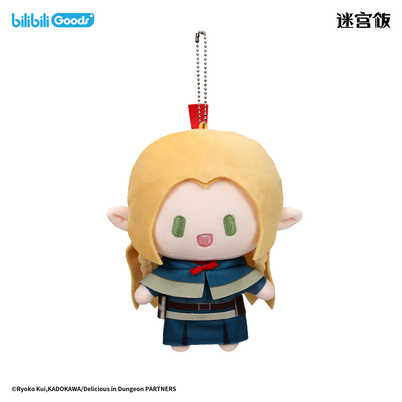 Delicious in Dungeon CUTER Series Plush Pendant
